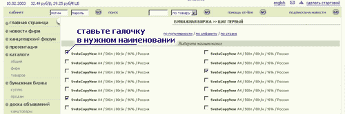 Шаг первый